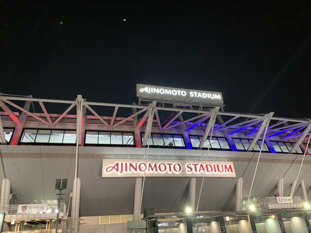 Ajinomoto Stadium in Chofu, Tokyo.