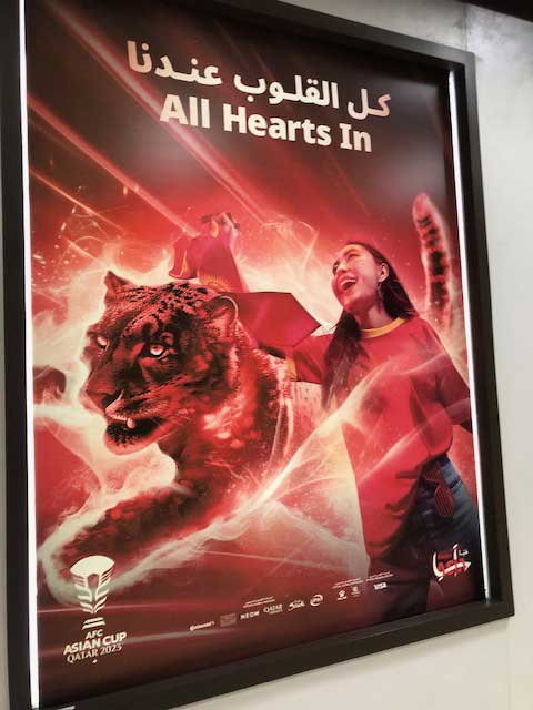 All Hearts In.
