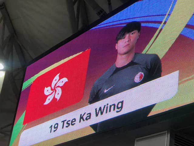 HK v Palestine.