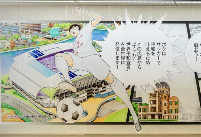 Tsubasa.