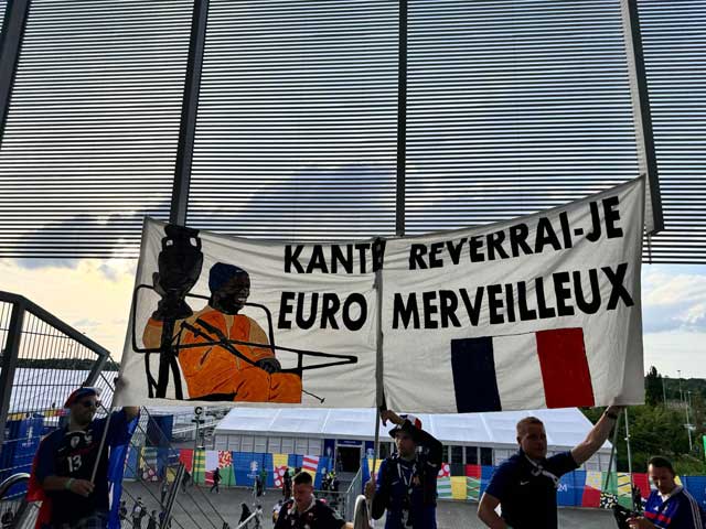 D&uuml;sseldorf Arena during Euro 2024.