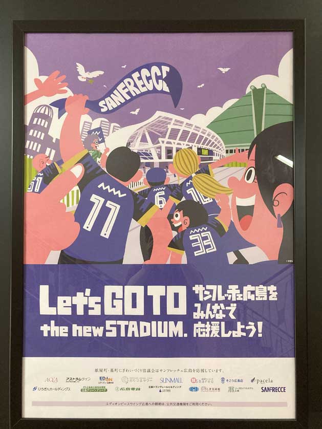 Let's go to the new stadium.