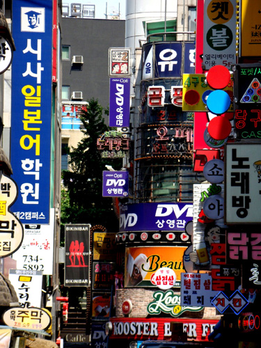 Seoul Neon, Korea.