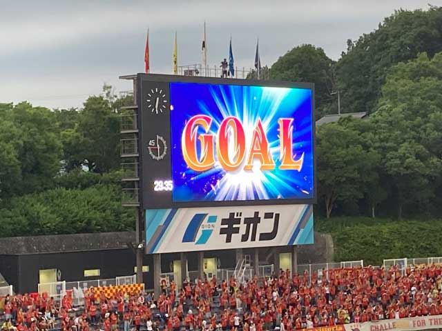 Goal.
