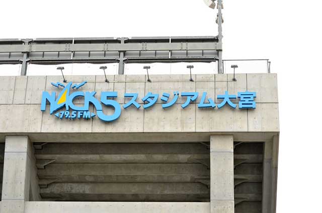 Nack 5 Stadium.