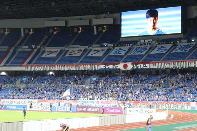 Yokohama Stadium.