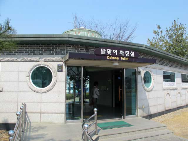 Public toilet, Suwon, South Korea.