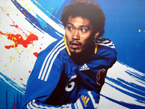 Japan. Directionless. Japan. Directionless.