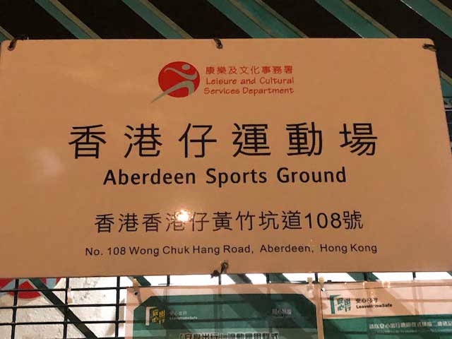 Aberdeen Sports Ground.