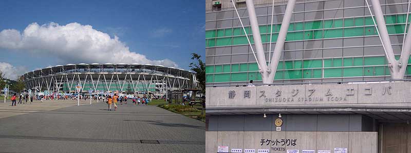 Shizuoka Stadium Ecopa.
