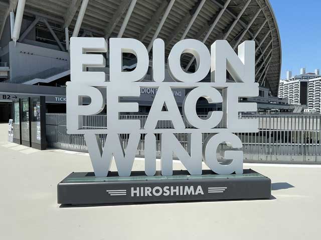 Edion Peace Wing Stadium.