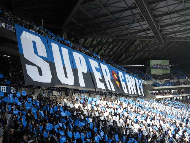 Panasonic Stadium Suita, Osaka, Japan.