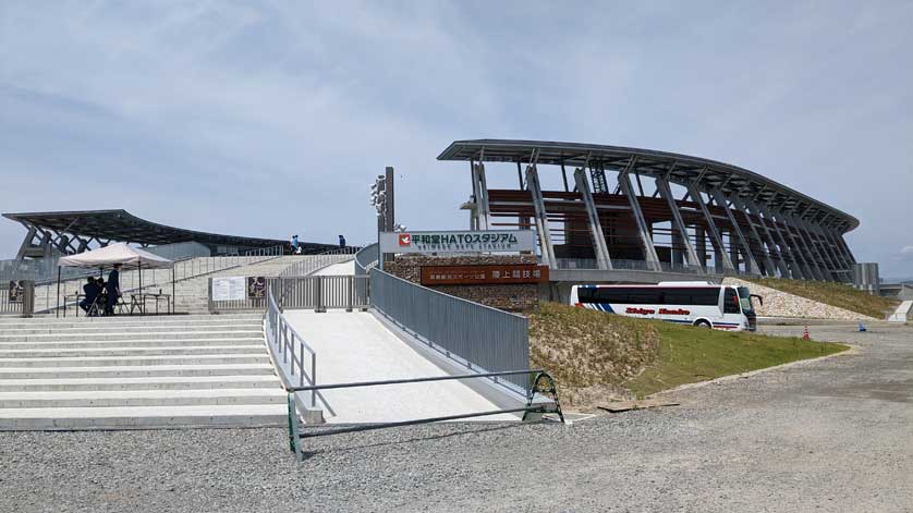 Heiwado HATO Stadium.