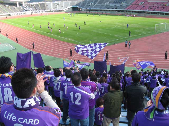 Home supporters.