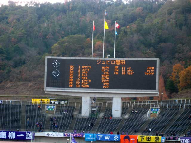 Action from the stadium.