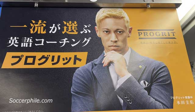 Keisuke Honda.