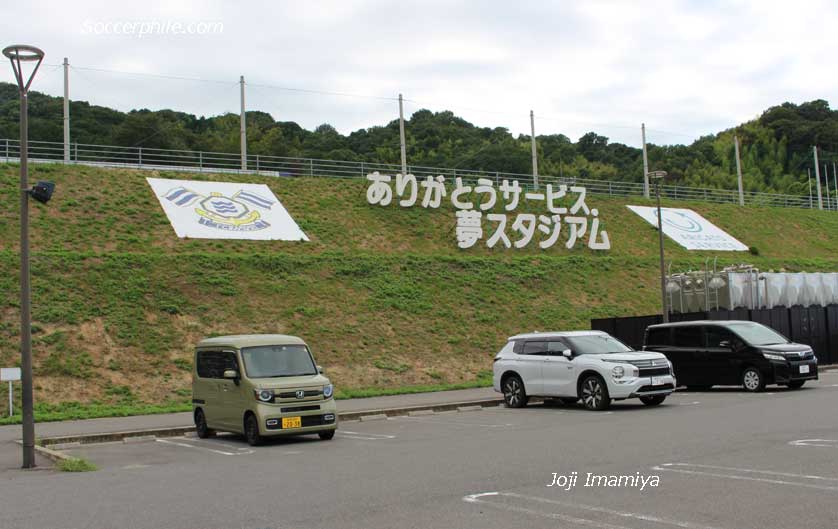 The adjacent training pitch.