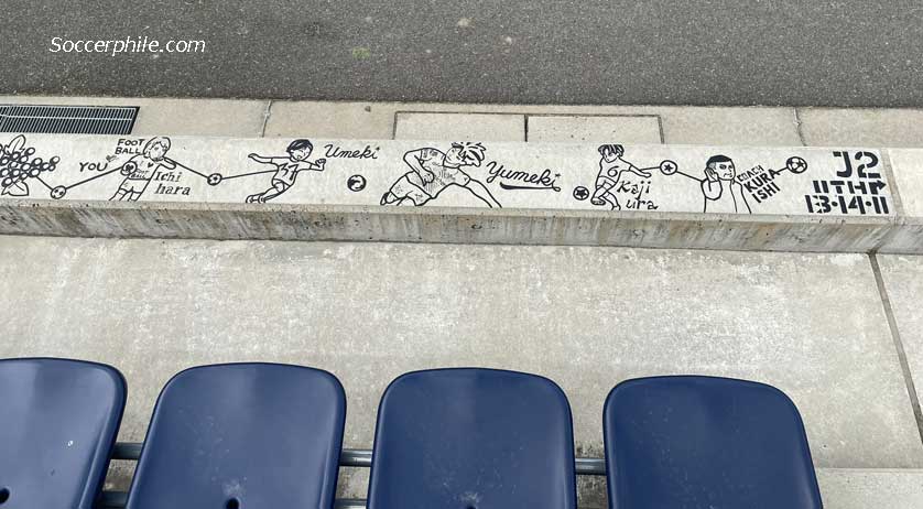Imabari Satoyama Stadium.