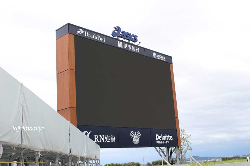 Imabari Satoyama Stadium.