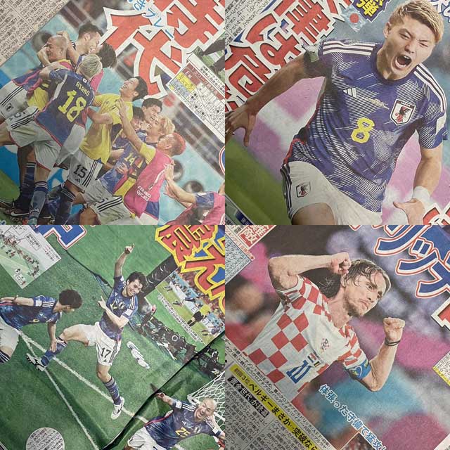 World Cup 2022 World Cup 2022
