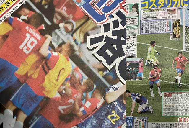 World Cup 2022 World Cup 2022
