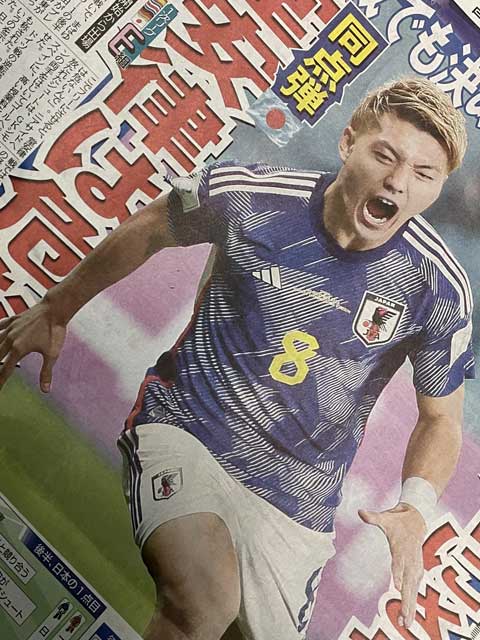 Japan v Spain Japan v Spain.