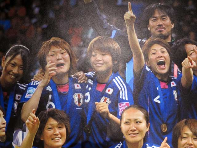 Nadeshiko.