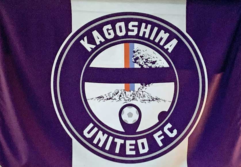 Kagoshima United.