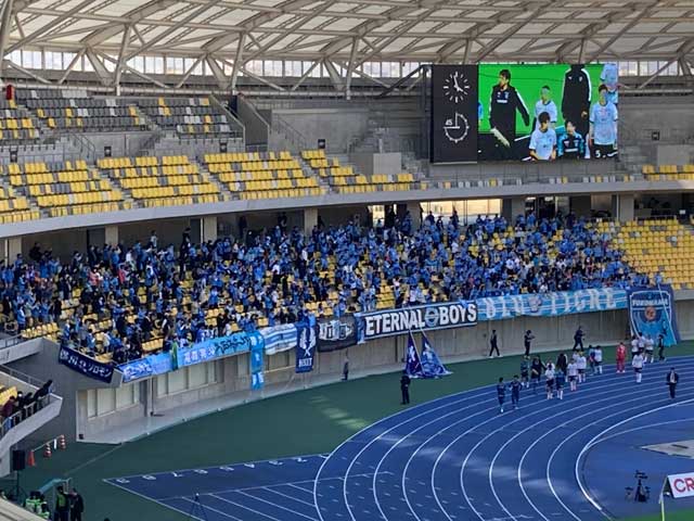 Away supporters at Kanseki Stadium.