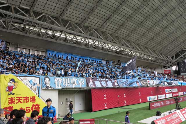 Away support at the ground.
