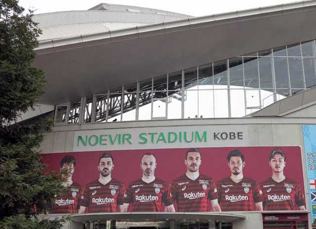 Kobe Wing Stadium, Kobe.