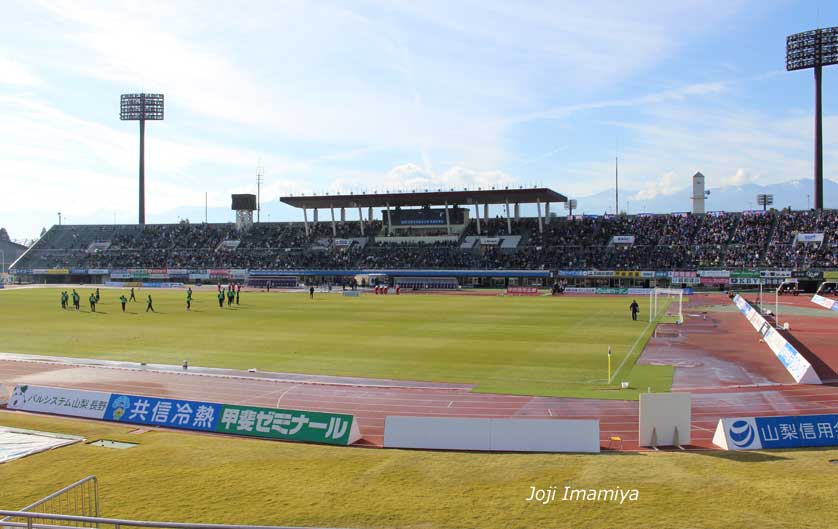 Kose Sports Park Stadium.
