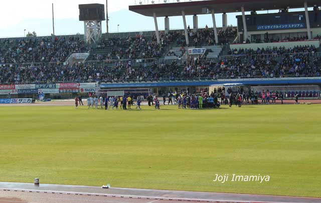 Venforet Kofu fans at JIT Recycle Ink Stadium.