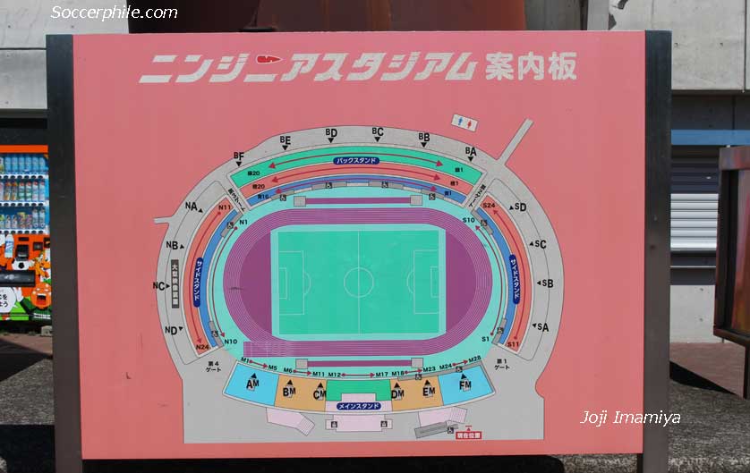 Ningineer Stadium, Ehime Prefecture.