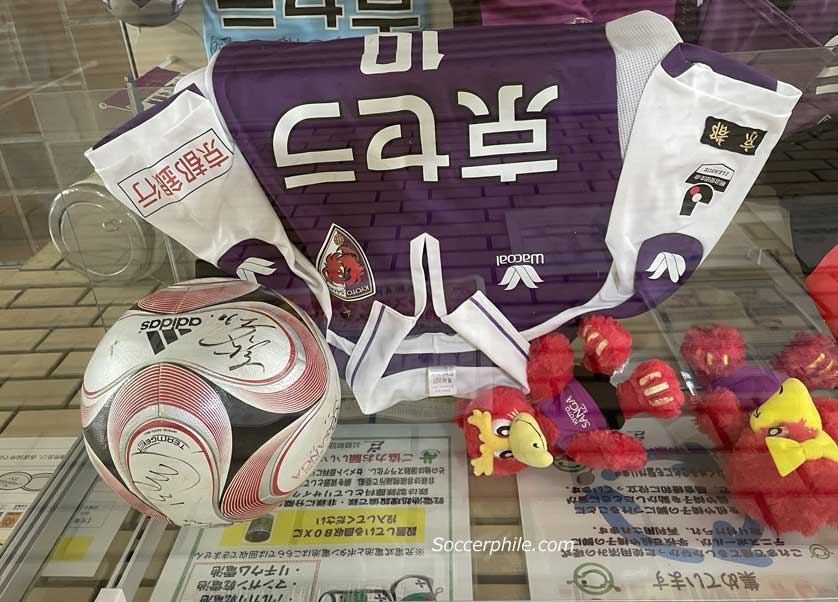 Sanga shirt, signed ball and mascot.
