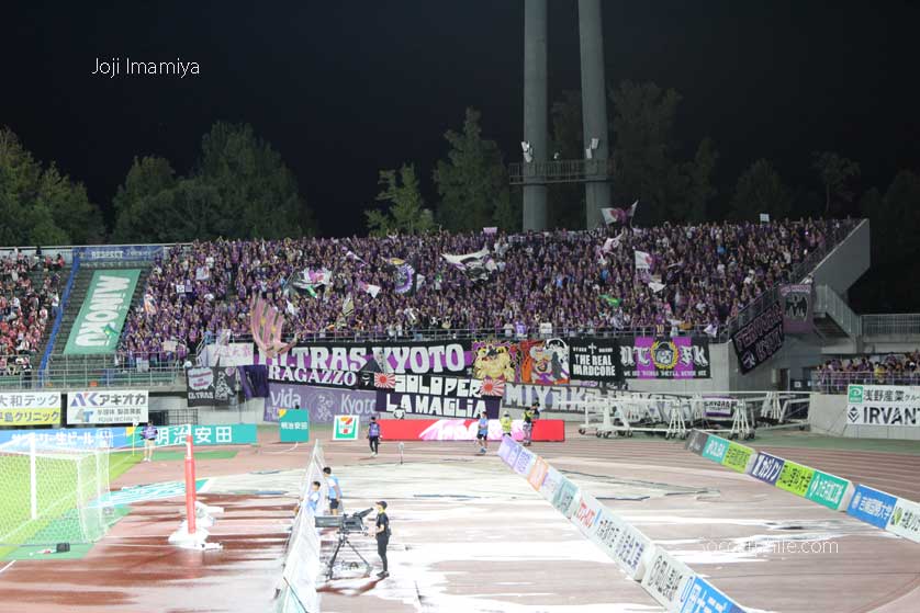 Kyoto Sanga fans on the road.