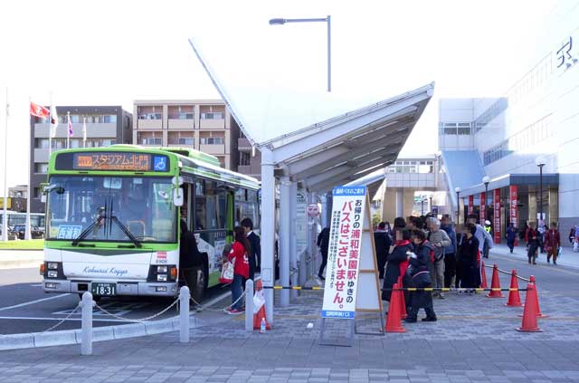 Saitama.