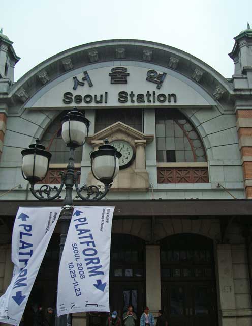 Former Seoul Station.