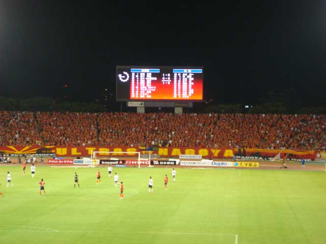 Nagoya fans.