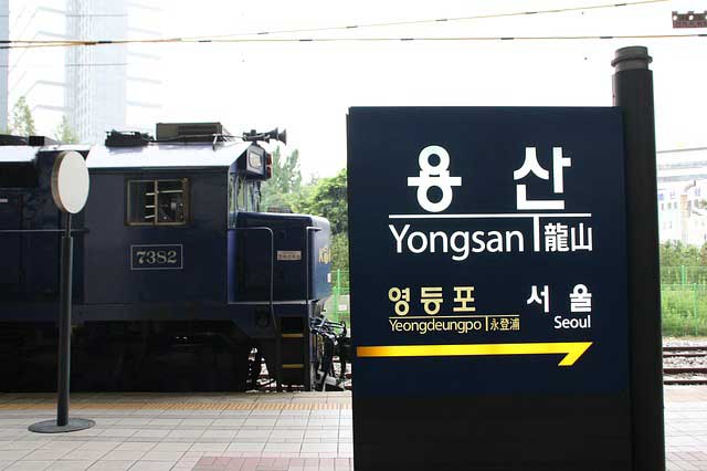 Yongsan Station, Seoul, South Korea.
