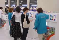 FIFA ticketing centre.