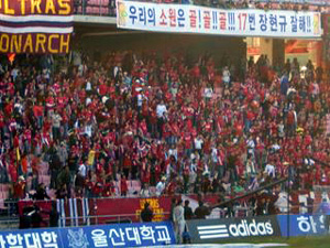 Daejeon fans family.
